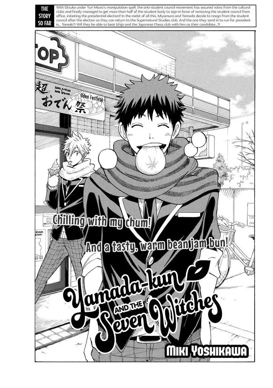 Yamada-kun to 7-nin no Majo Chapter 141 1